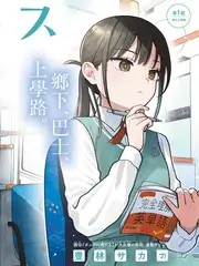 慢综艺幕后趋势分析