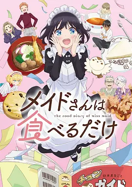 星轨之外动画电影在线观看